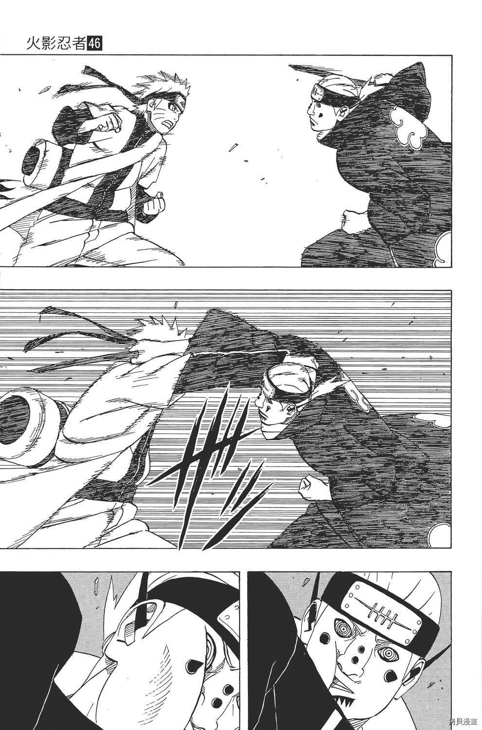 火影忍者[拷贝漫画]韩漫全集-第46卷无删减无遮挡章节图片 