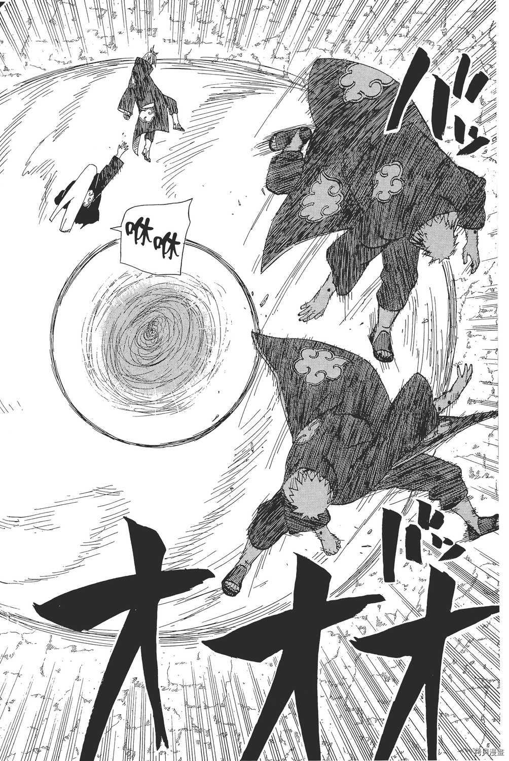 火影忍者[拷贝漫画]韩漫全集-第46卷无删减无遮挡章节图片 