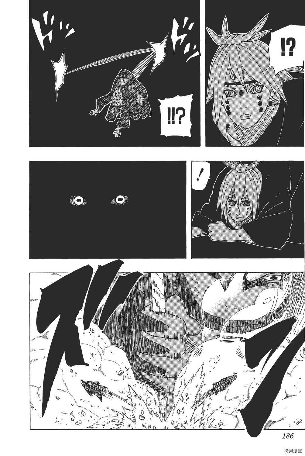 火影忍者[拷贝漫画]韩漫全集-第46卷无删减无遮挡章节图片 
