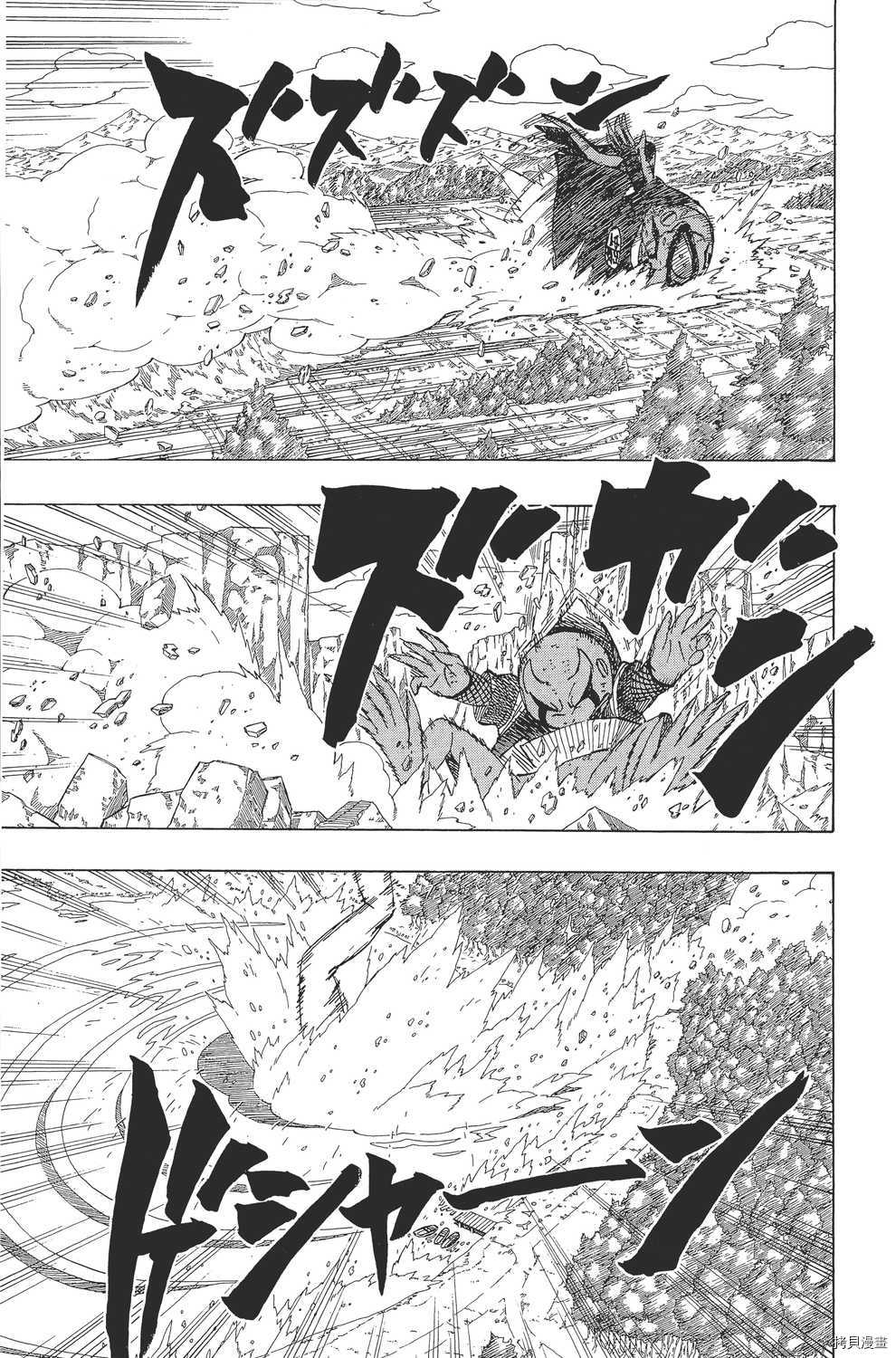 火影忍者[拷贝漫画]韩漫全集-第47卷无删减无遮挡章节图片 