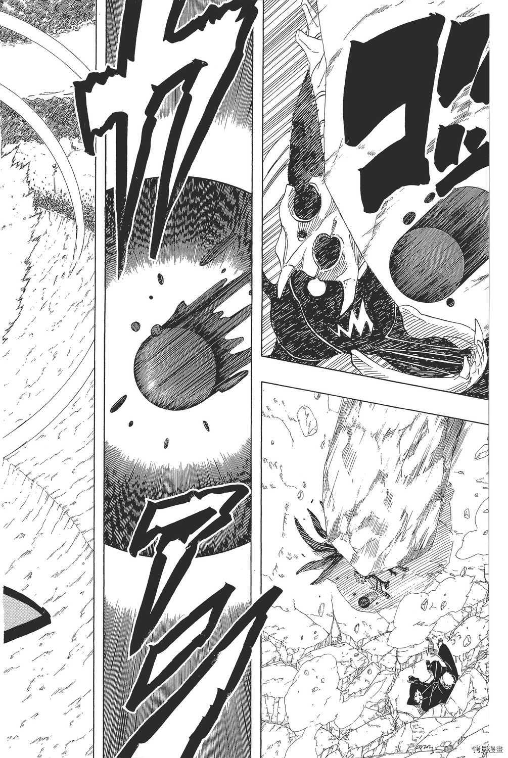 火影忍者[拷贝漫画]韩漫全集-第47卷无删减无遮挡章节图片 