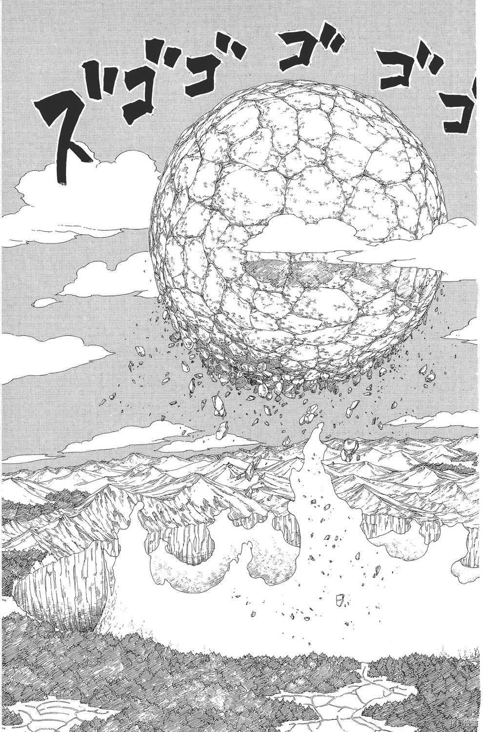 火影忍者[拷贝漫画]韩漫全集-第47卷无删减无遮挡章节图片 