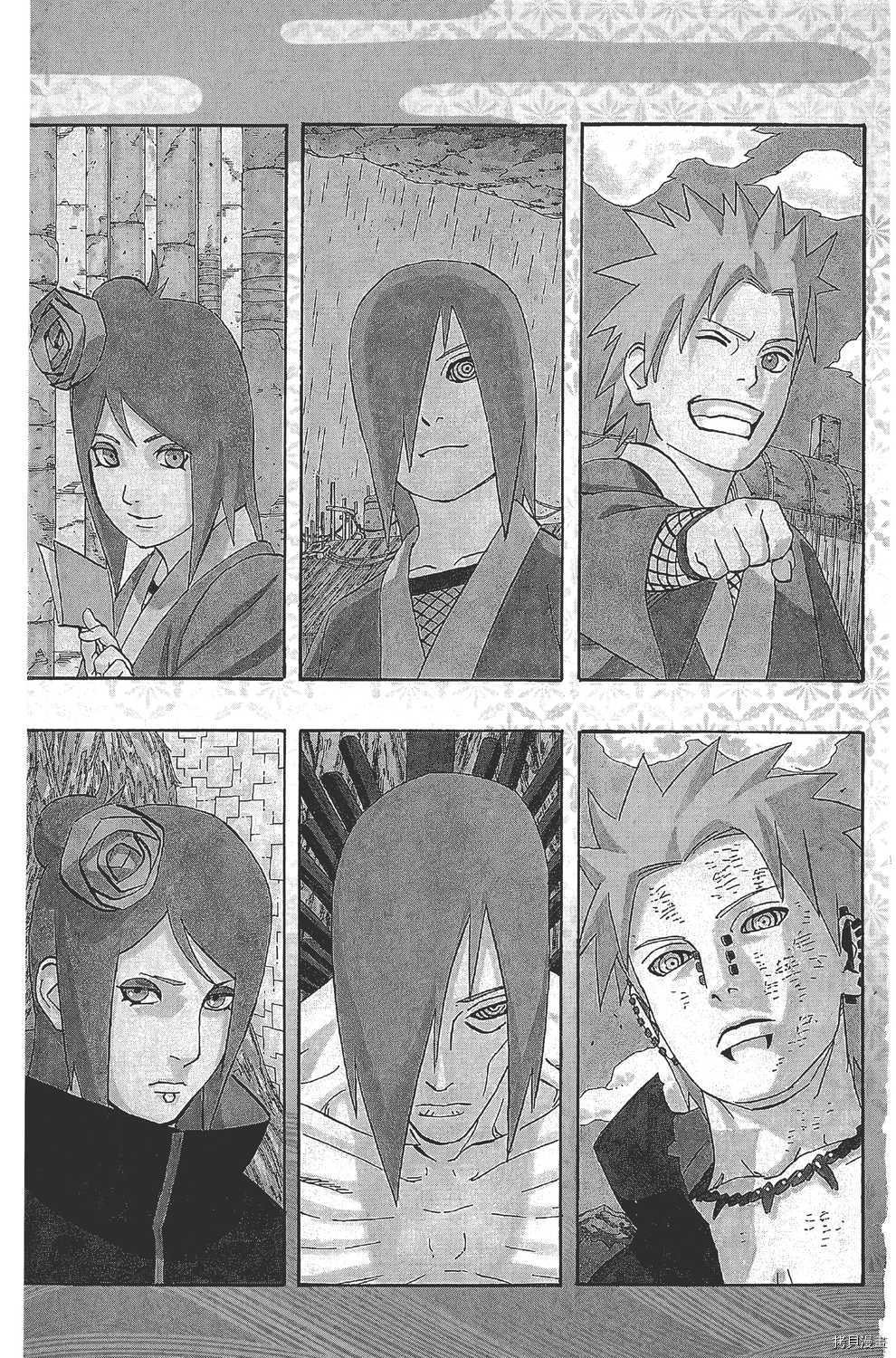 火影忍者[拷贝漫画]韩漫全集-第47卷无删减无遮挡章节图片 