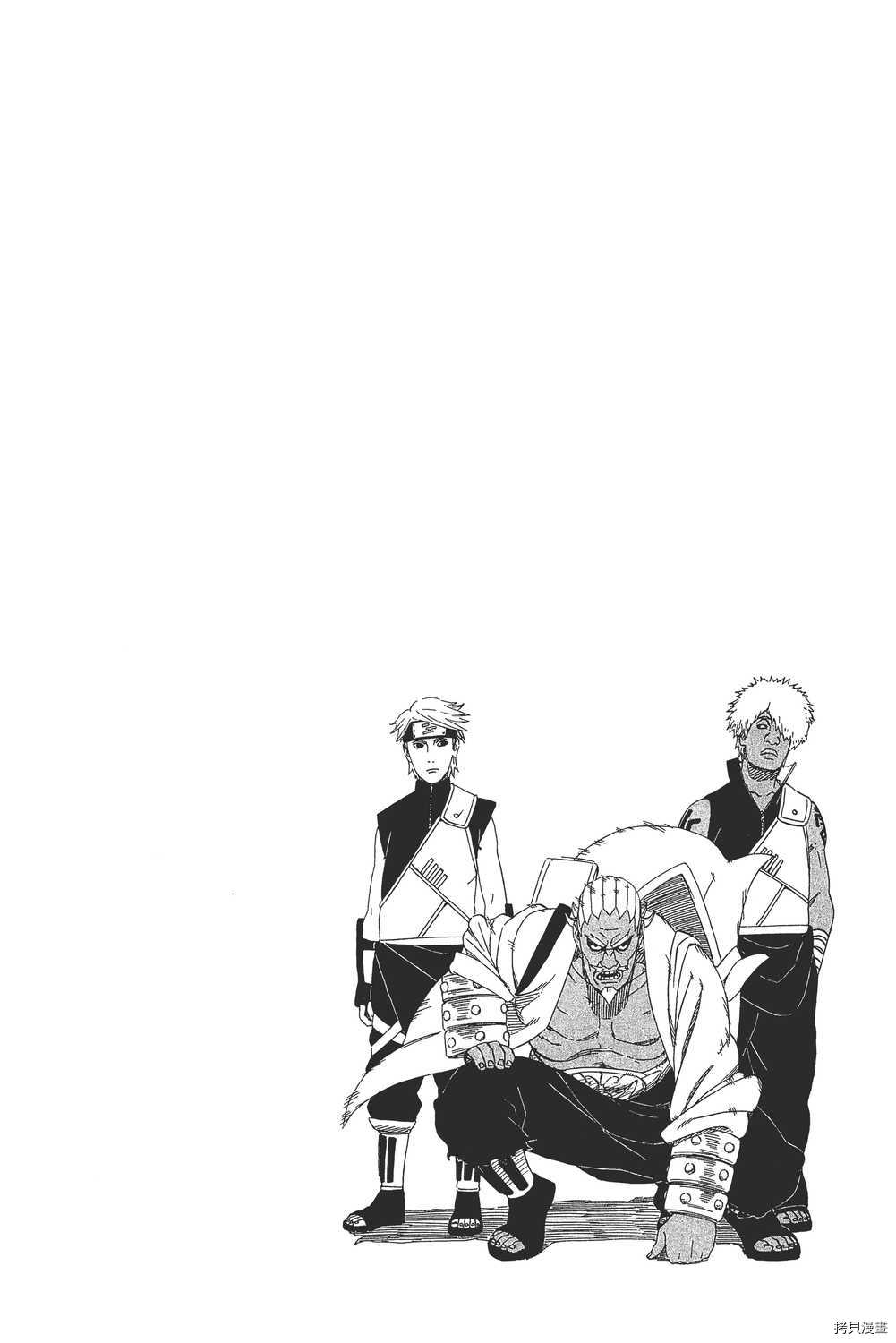 火影忍者[拷贝漫画]韩漫全集-第49卷无删减无遮挡章节图片 
