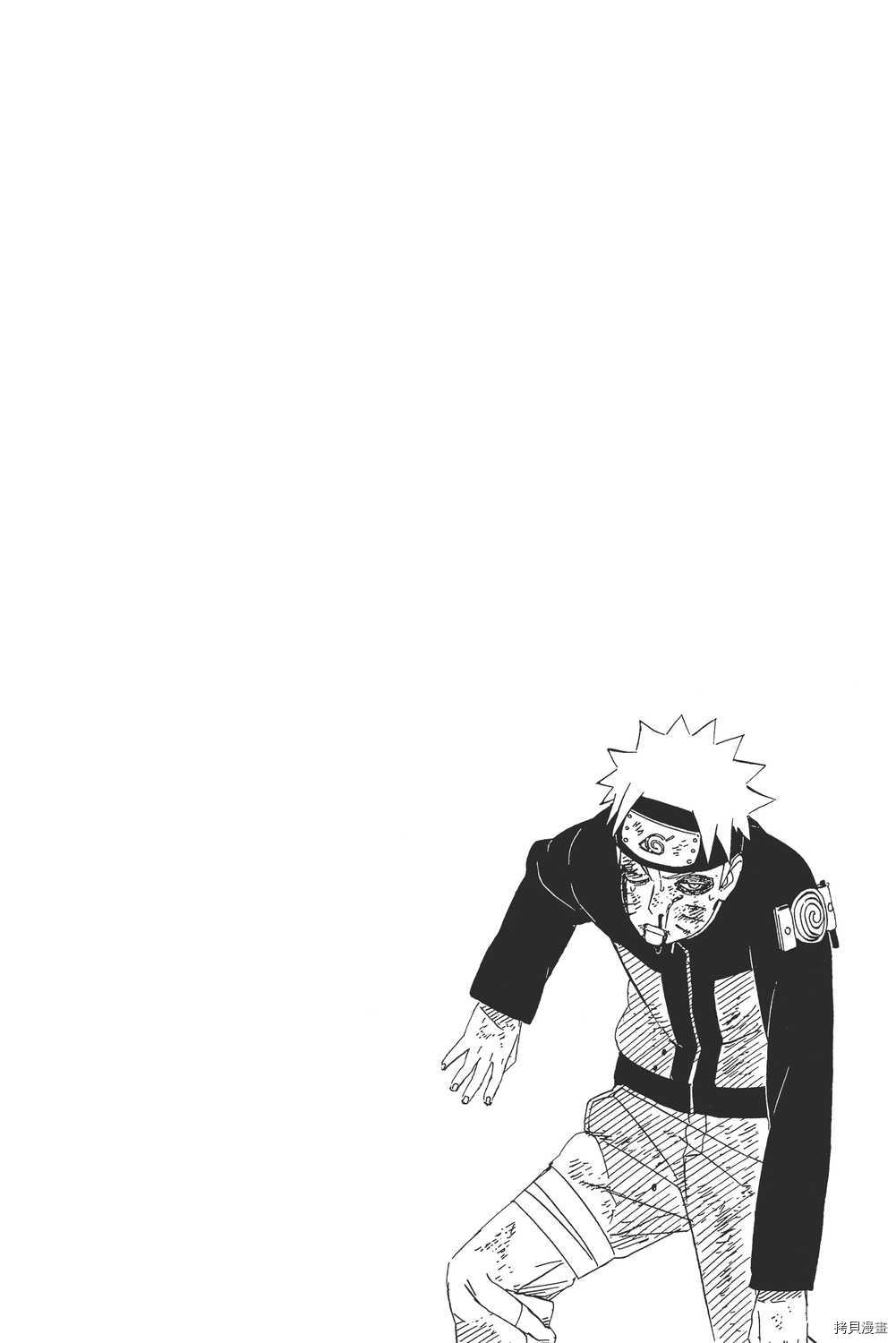 火影忍者[拷贝漫画]韩漫全集-第49卷无删减无遮挡章节图片 