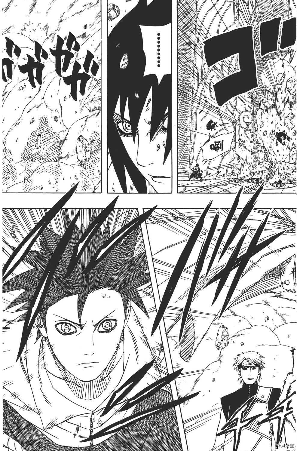 火影忍者[拷贝漫画]韩漫全集-第49卷无删减无遮挡章节图片 