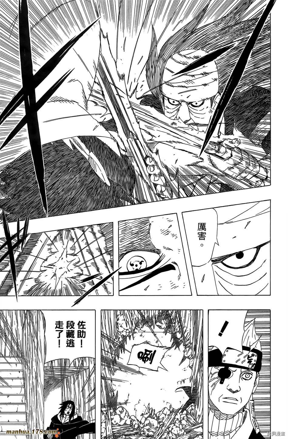 火影忍者[拷贝漫画]韩漫全集-第50卷无删减无遮挡章节图片 