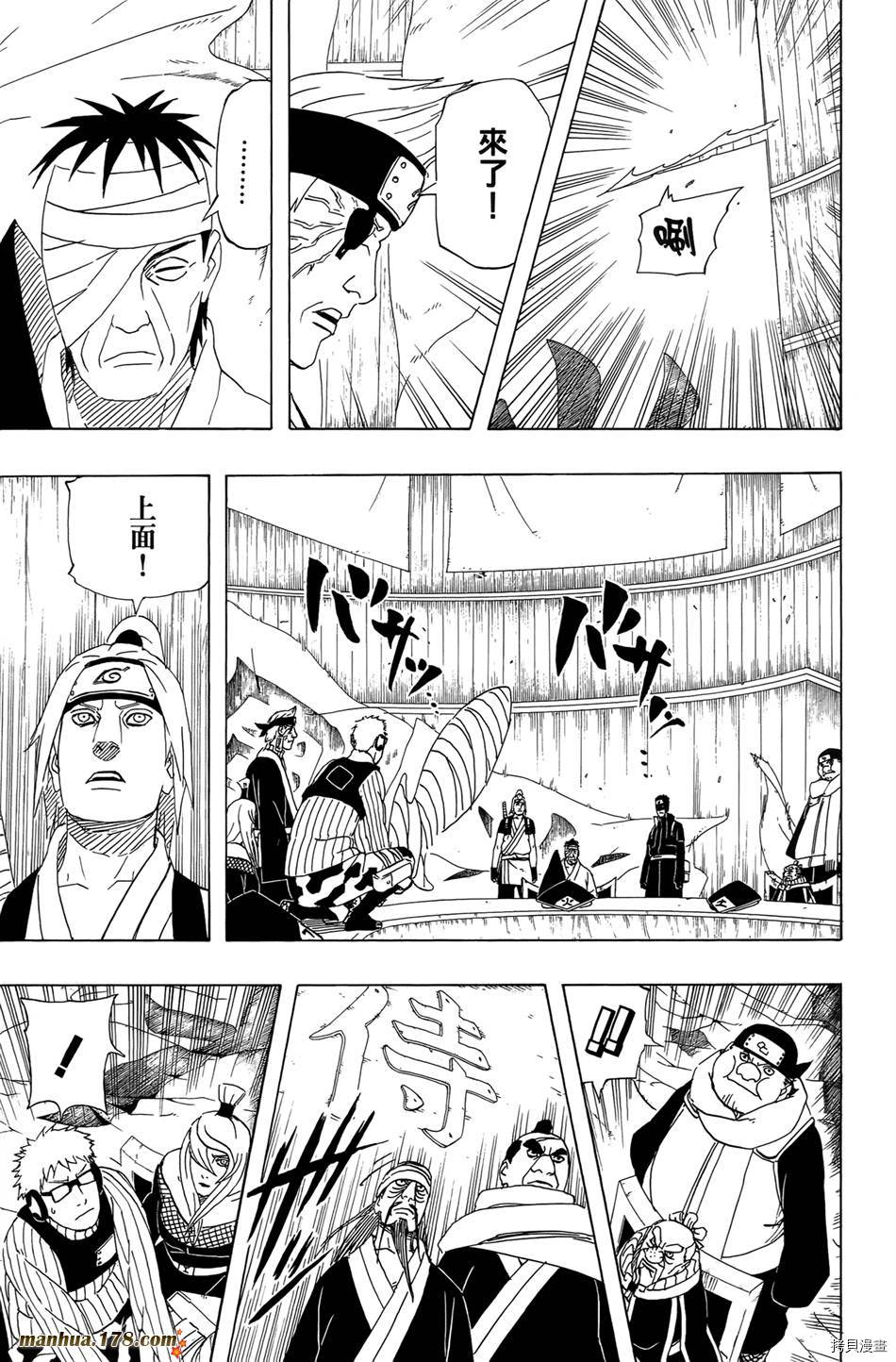 火影忍者[拷贝漫画]韩漫全集-第50卷无删减无遮挡章节图片 