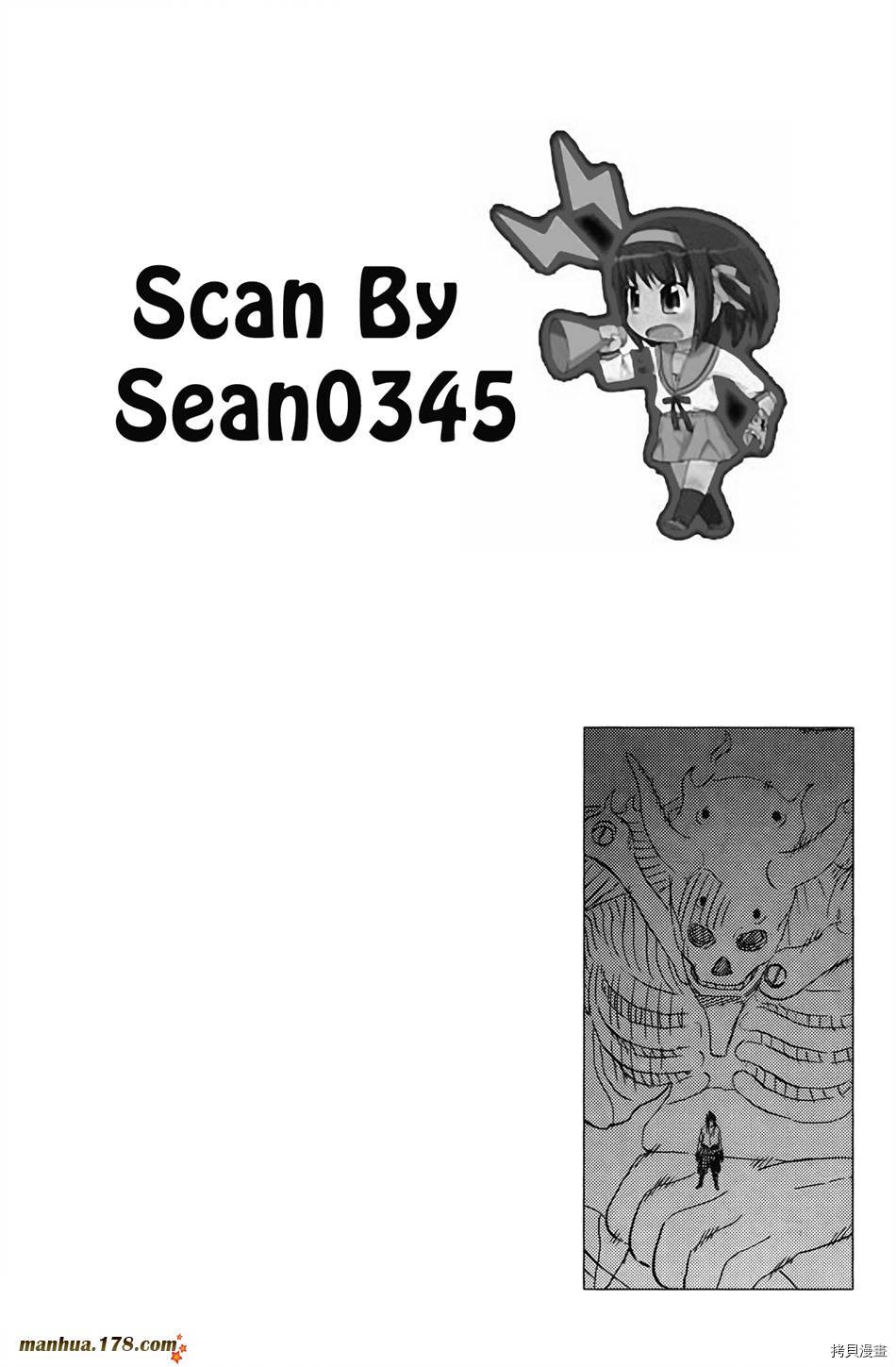 火影忍者[拷贝漫画]韩漫全集-第50卷无删减无遮挡章节图片 