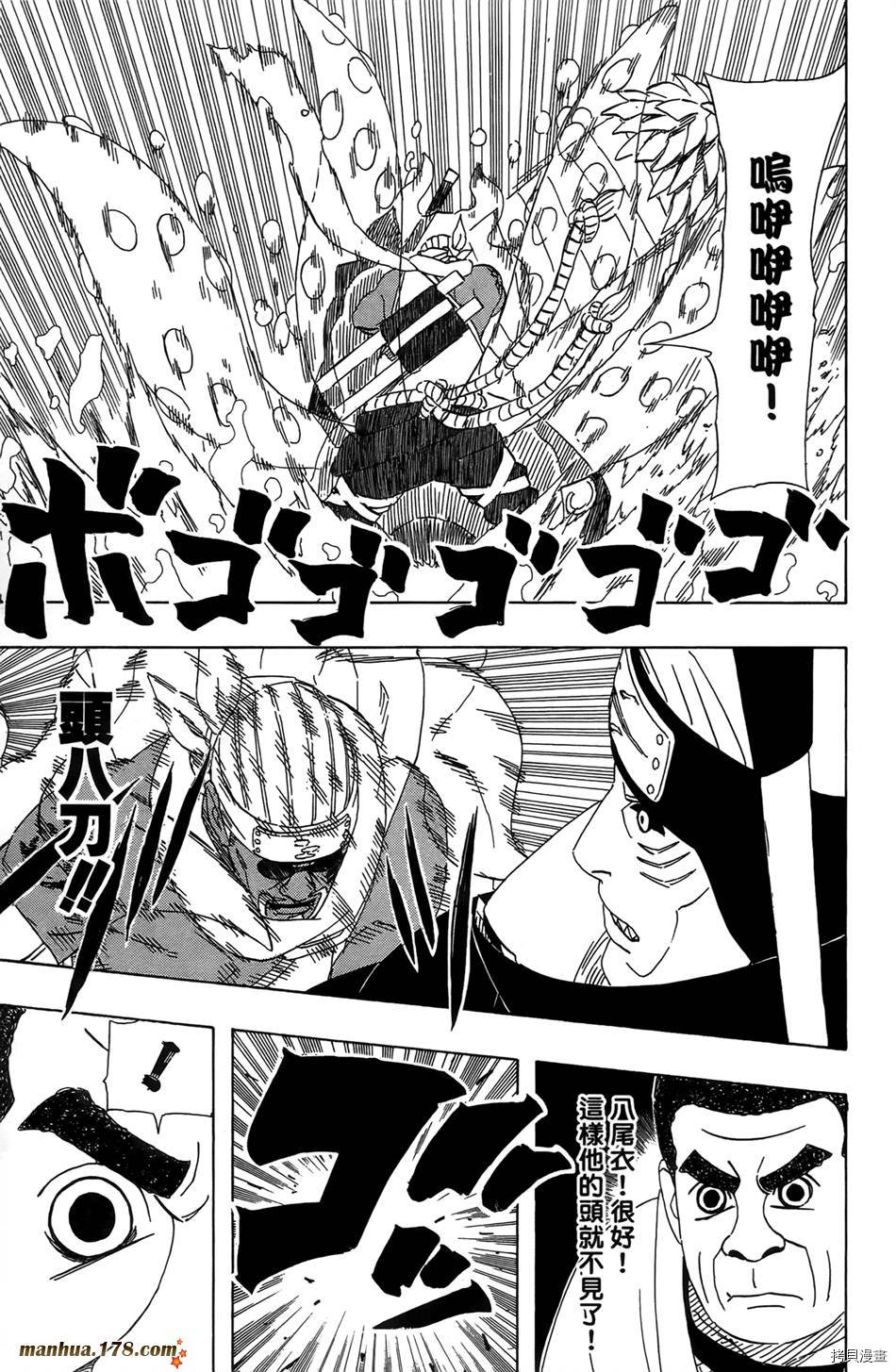 火影忍者[拷贝漫画]韩漫全集-第50卷无删减无遮挡章节图片 