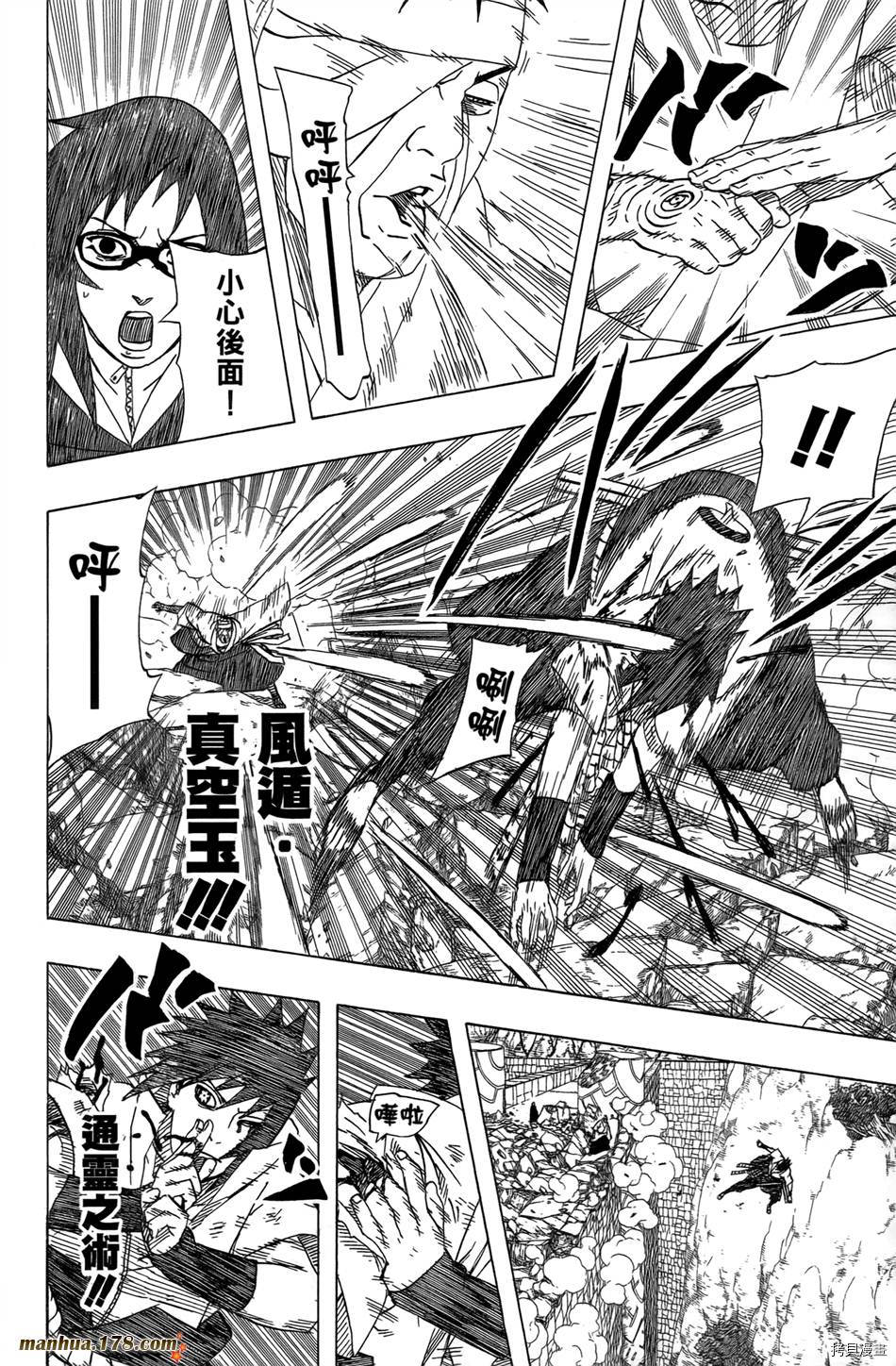 火影忍者[拷贝漫画]韩漫全集-第51卷无删减无遮挡章节图片 