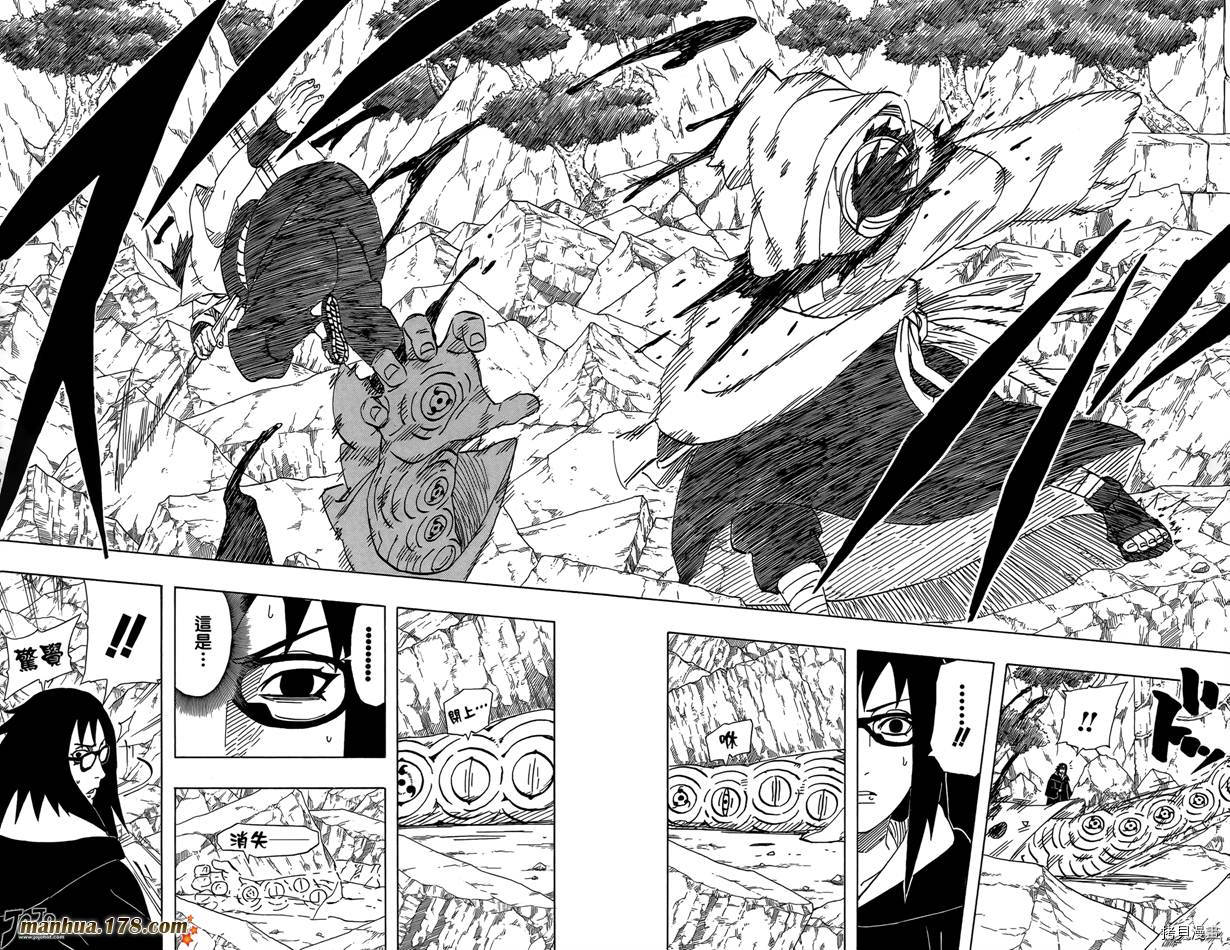 火影忍者[拷贝漫画]韩漫全集-第51卷无删减无遮挡章节图片 