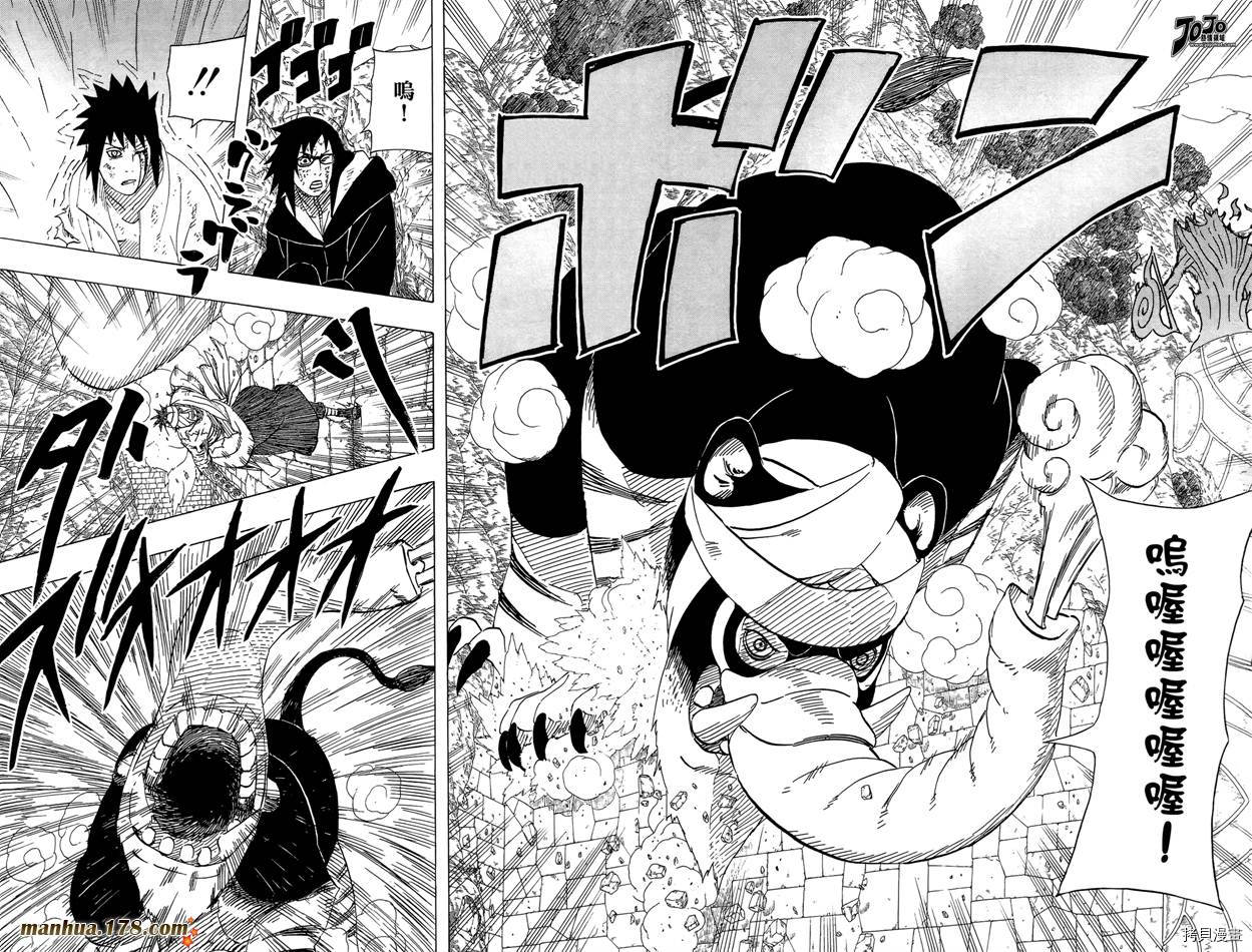 火影忍者[拷贝漫画]韩漫全集-第51卷无删减无遮挡章节图片 