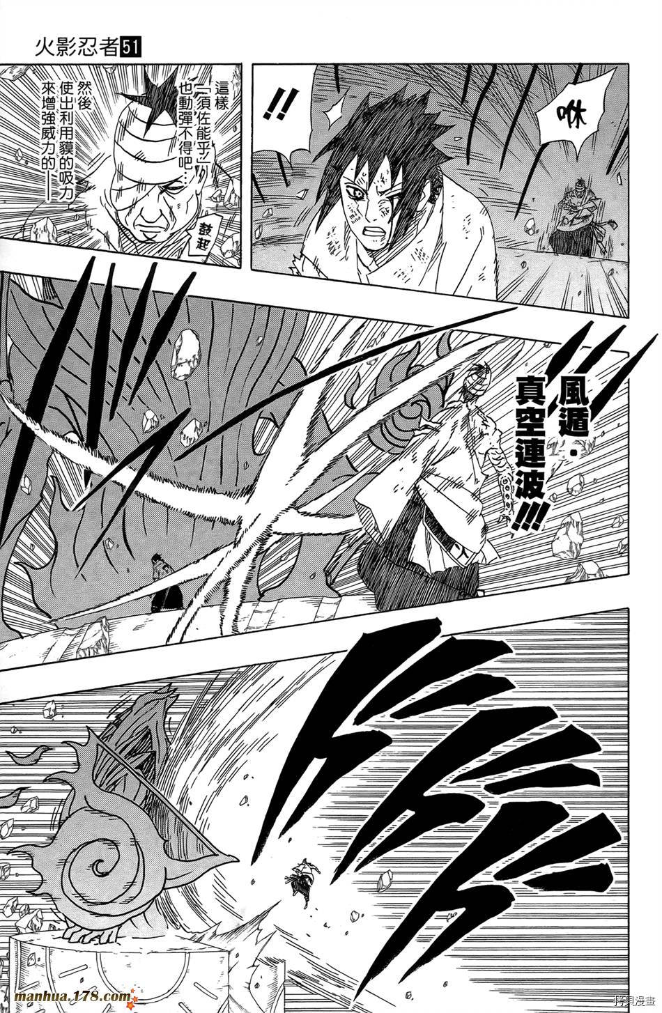 火影忍者[拷贝漫画]韩漫全集-第51卷无删减无遮挡章节图片 