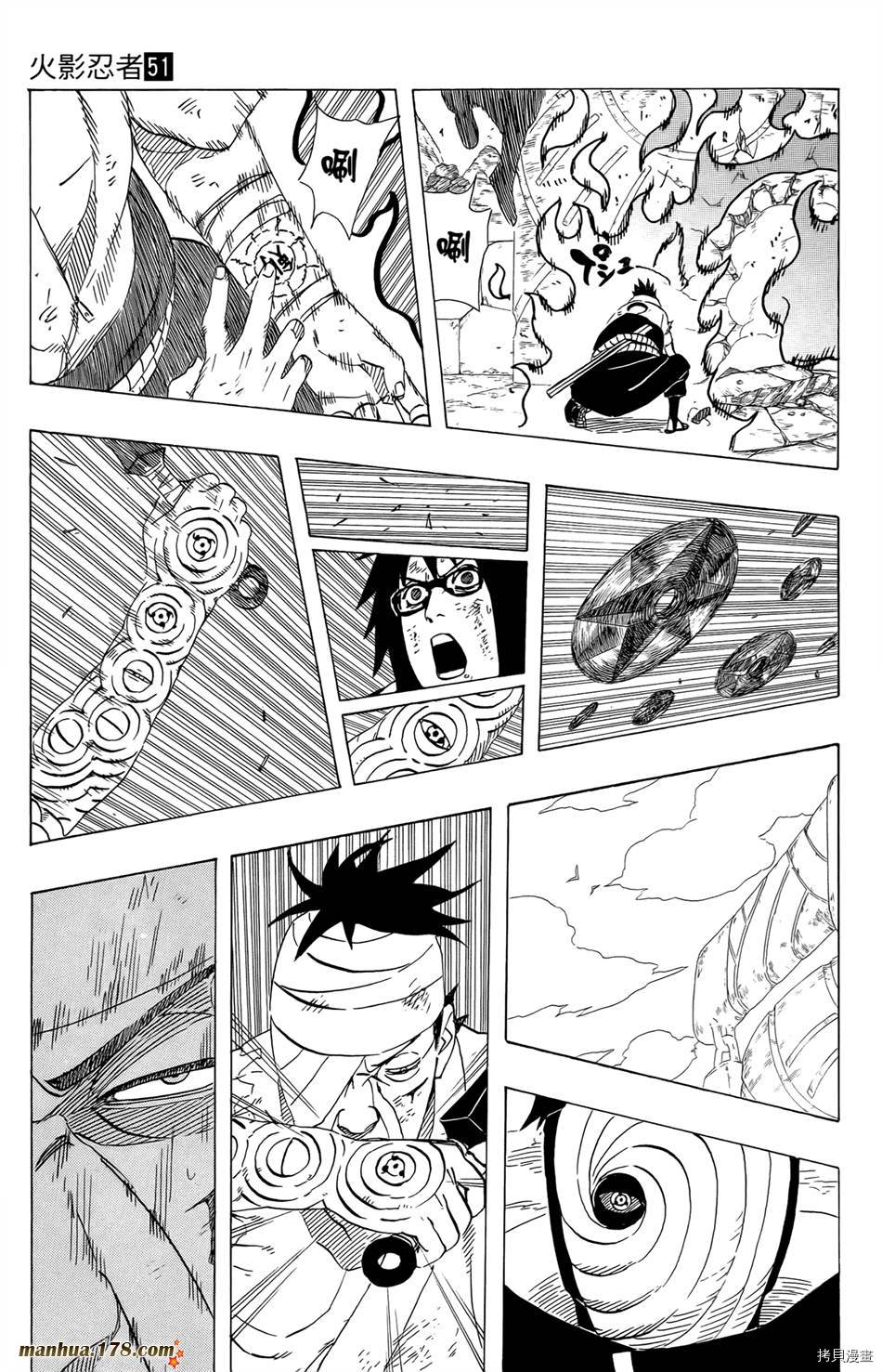 火影忍者[拷贝漫画]韩漫全集-第51卷无删减无遮挡章节图片 