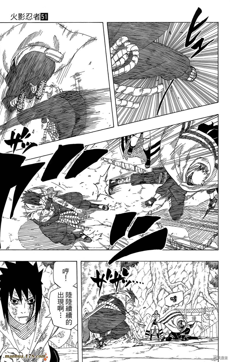 火影忍者[拷贝漫画]韩漫全集-第51卷无删减无遮挡章节图片 