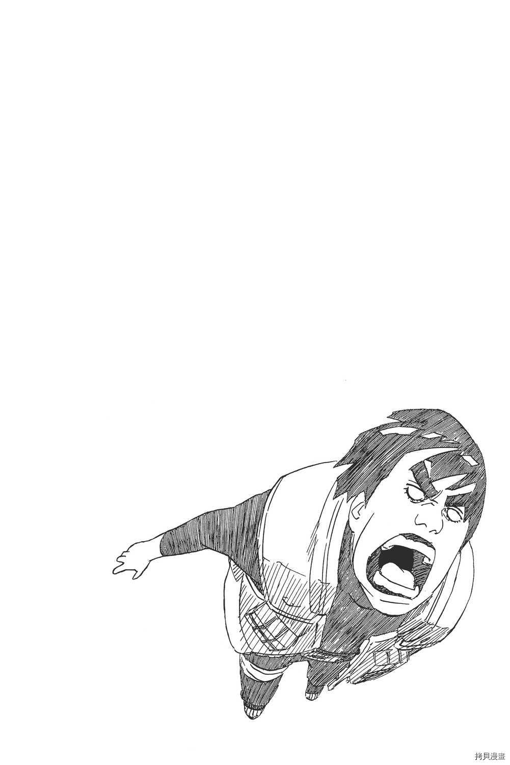 火影忍者[拷贝漫画]韩漫全集-第54卷无删减无遮挡章节图片 
