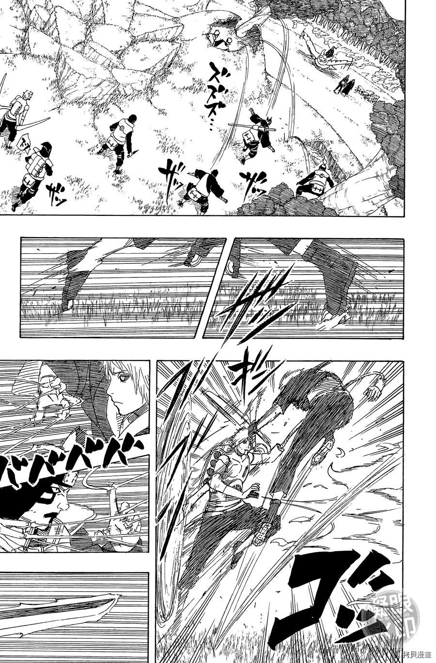 火影忍者[拷贝漫画]韩漫全集-第55卷无删减无遮挡章节图片 
