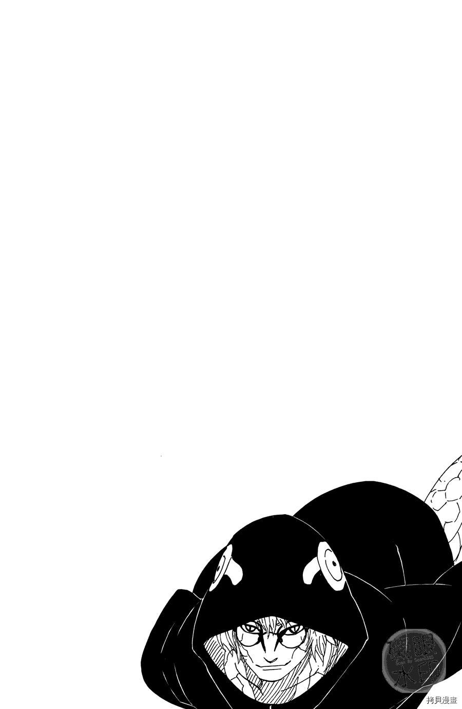 火影忍者[拷贝漫画]韩漫全集-第55卷无删减无遮挡章节图片 