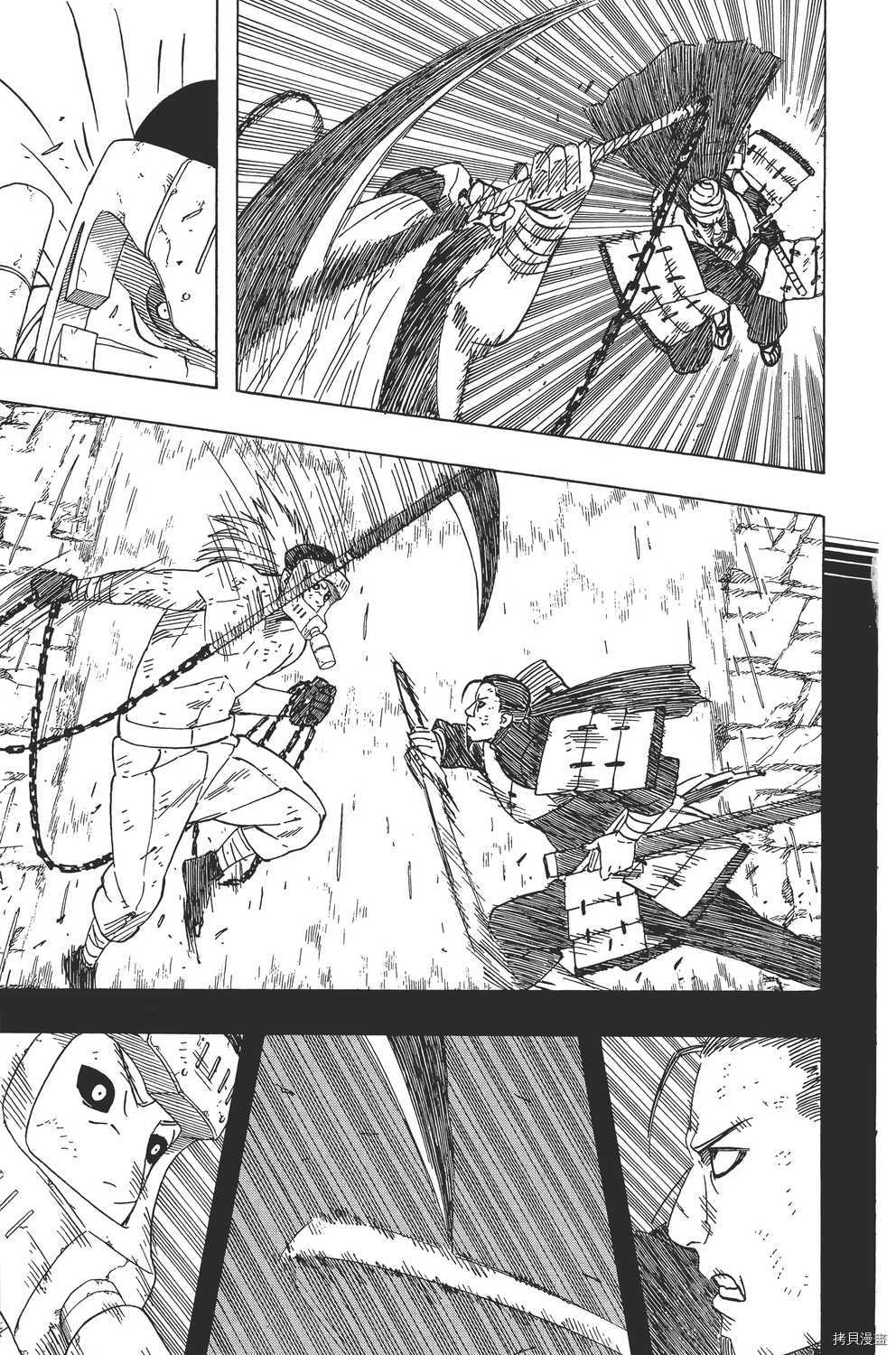 火影忍者[拷贝漫画]韩漫全集-第56卷无删减无遮挡章节图片 