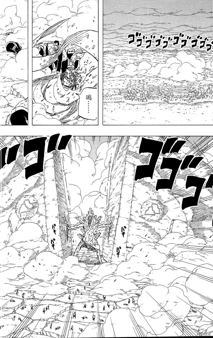 火影忍者[拷贝漫画]韩漫全集-第57卷无删减无遮挡章节图片 