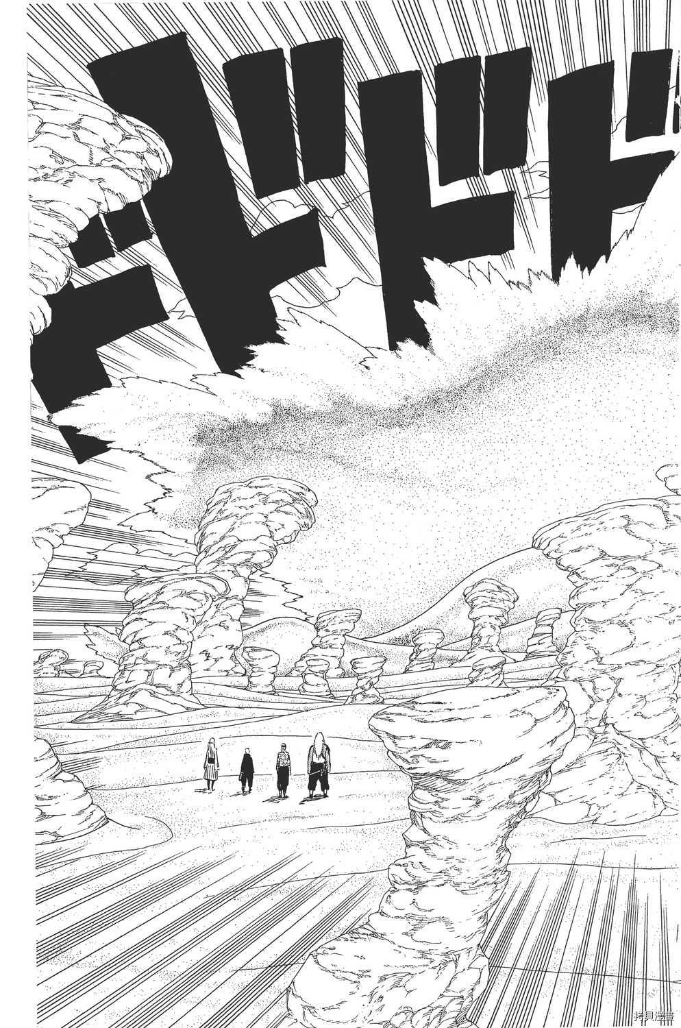 火影忍者[拷贝漫画]韩漫全集-第58卷无删减无遮挡章节图片 