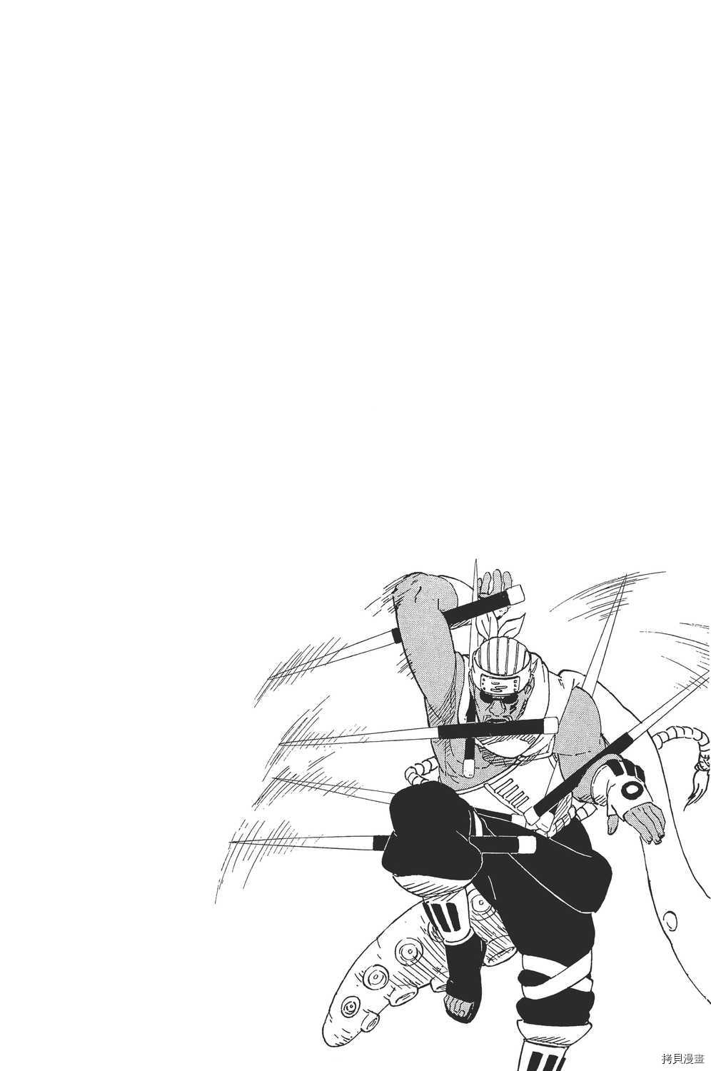 火影忍者[拷贝漫画]韩漫全集-第58卷无删减无遮挡章节图片 