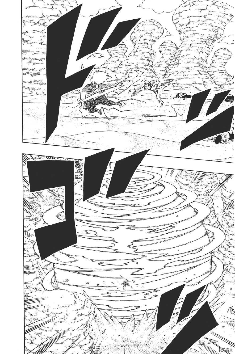 火影忍者[拷贝漫画]韩漫全集-第58卷无删减无遮挡章节图片 