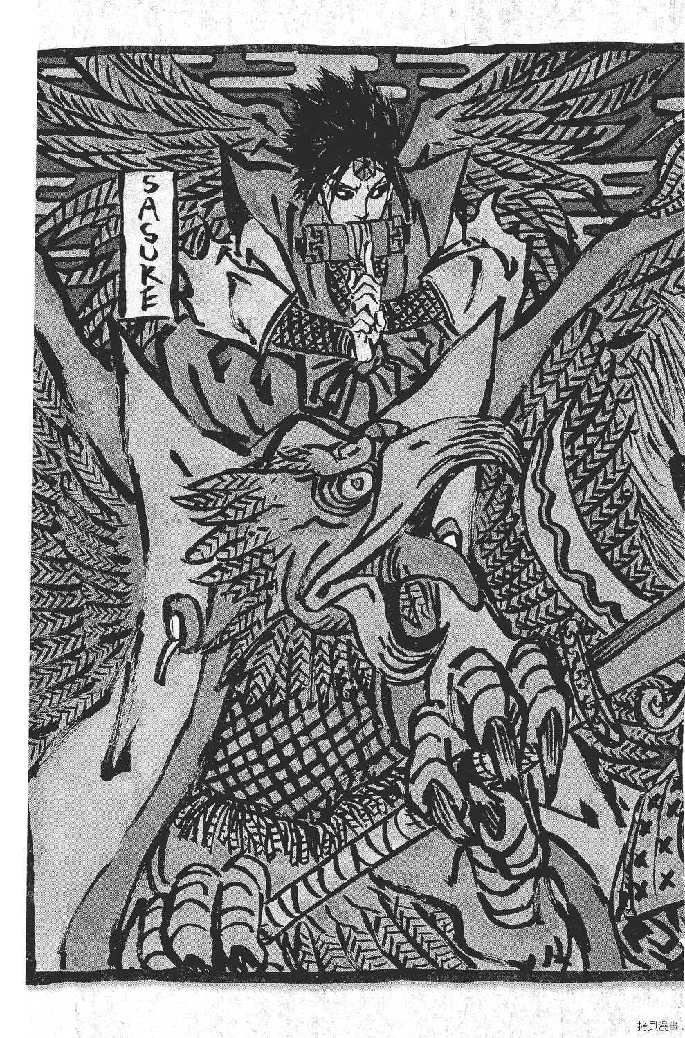 火影忍者[拷贝漫画]韩漫全集-第59卷无删减无遮挡章节图片 
