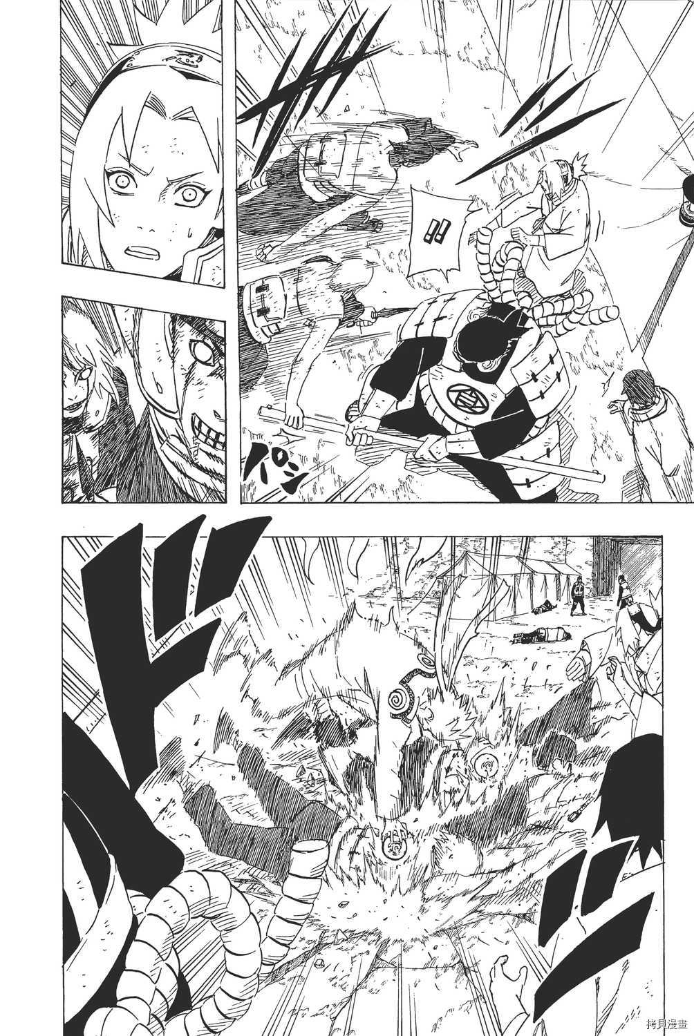 火影忍者[拷贝漫画]韩漫全集-第59卷无删减无遮挡章节图片 