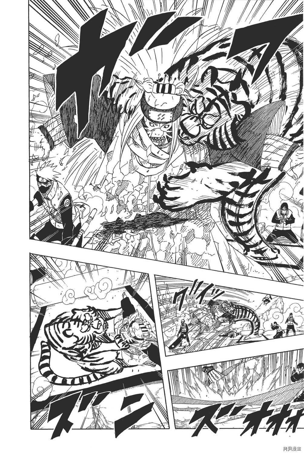火影忍者[拷贝漫画]韩漫全集-第59卷无删减无遮挡章节图片 