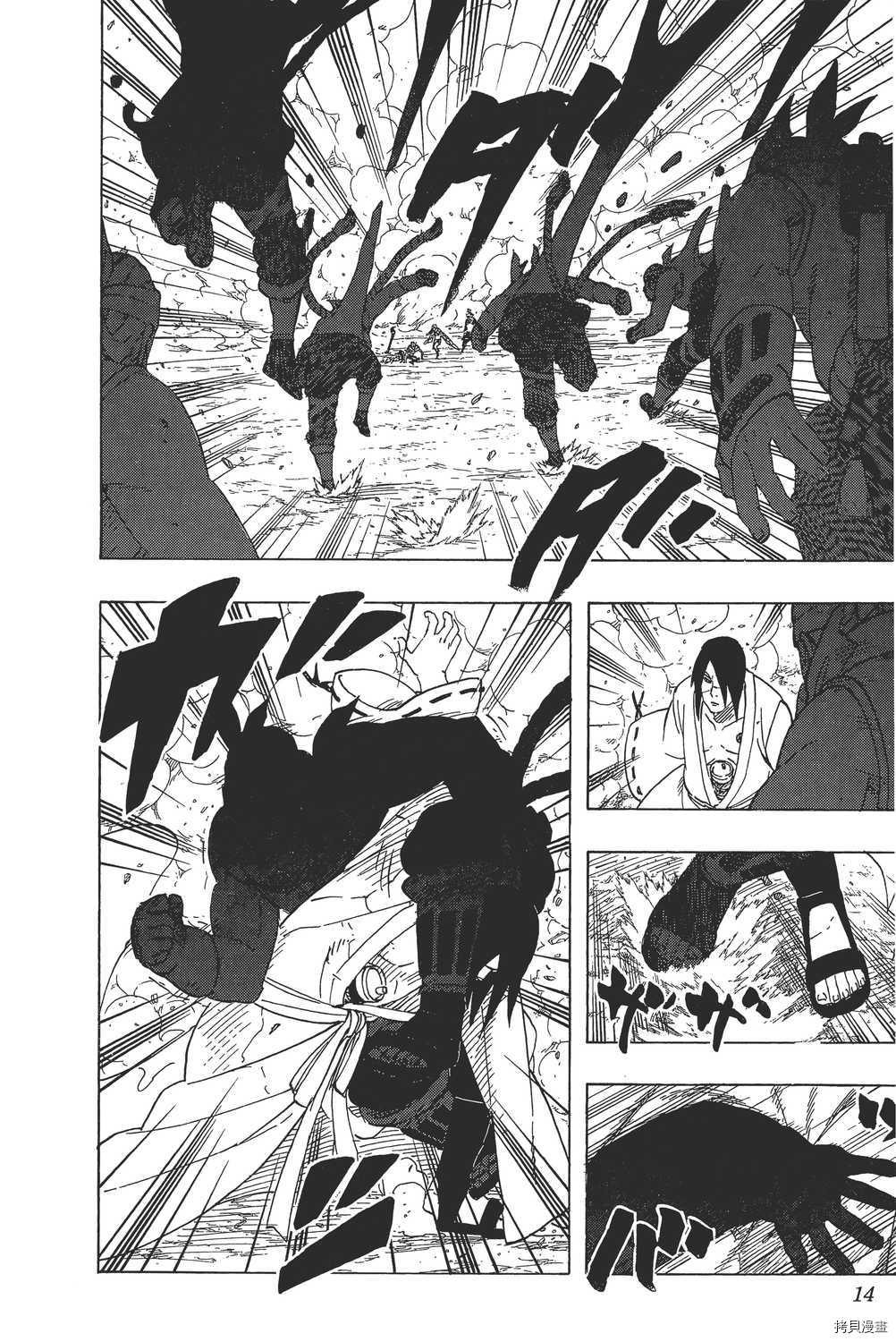 火影忍者[拷贝漫画]韩漫全集-第60卷无删减无遮挡章节图片 
