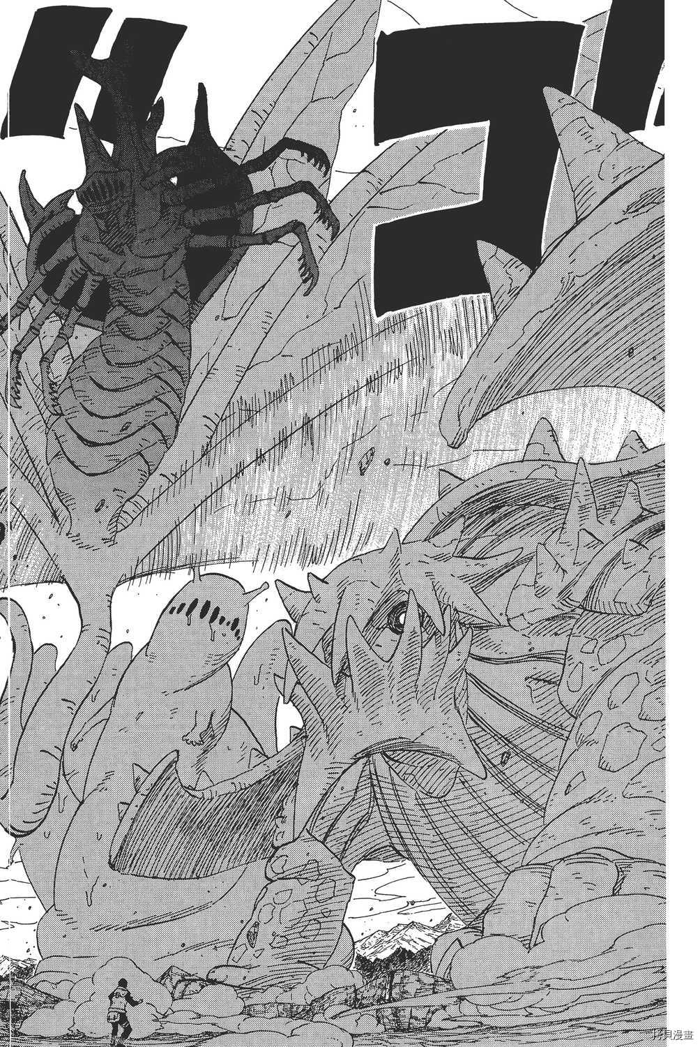 火影忍者[拷贝漫画]韩漫全集-第60卷无删减无遮挡章节图片 