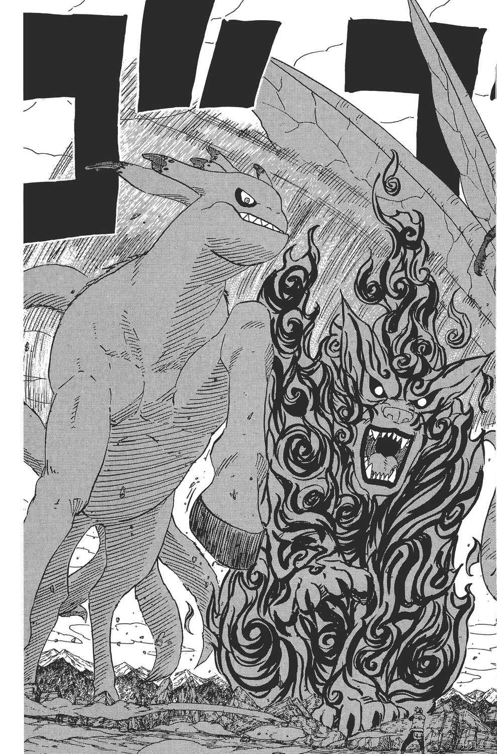 火影忍者[拷贝漫画]韩漫全集-第60卷无删减无遮挡章节图片 