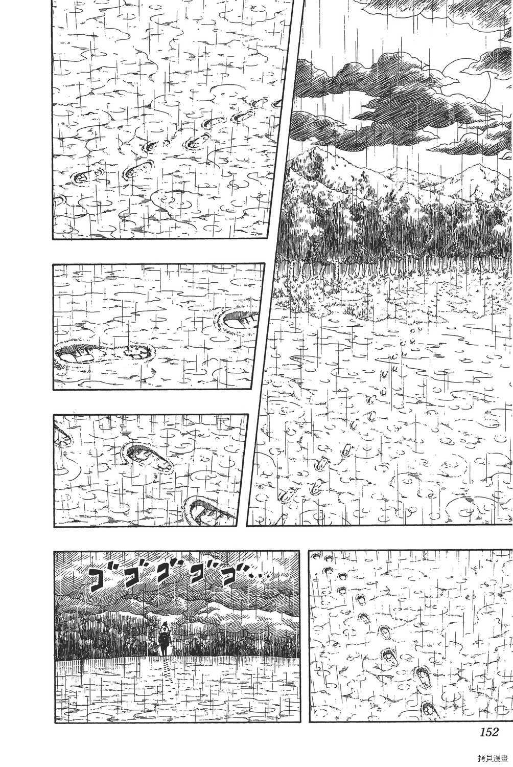 火影忍者[拷贝漫画]韩漫全集-第60卷无删减无遮挡章节图片 