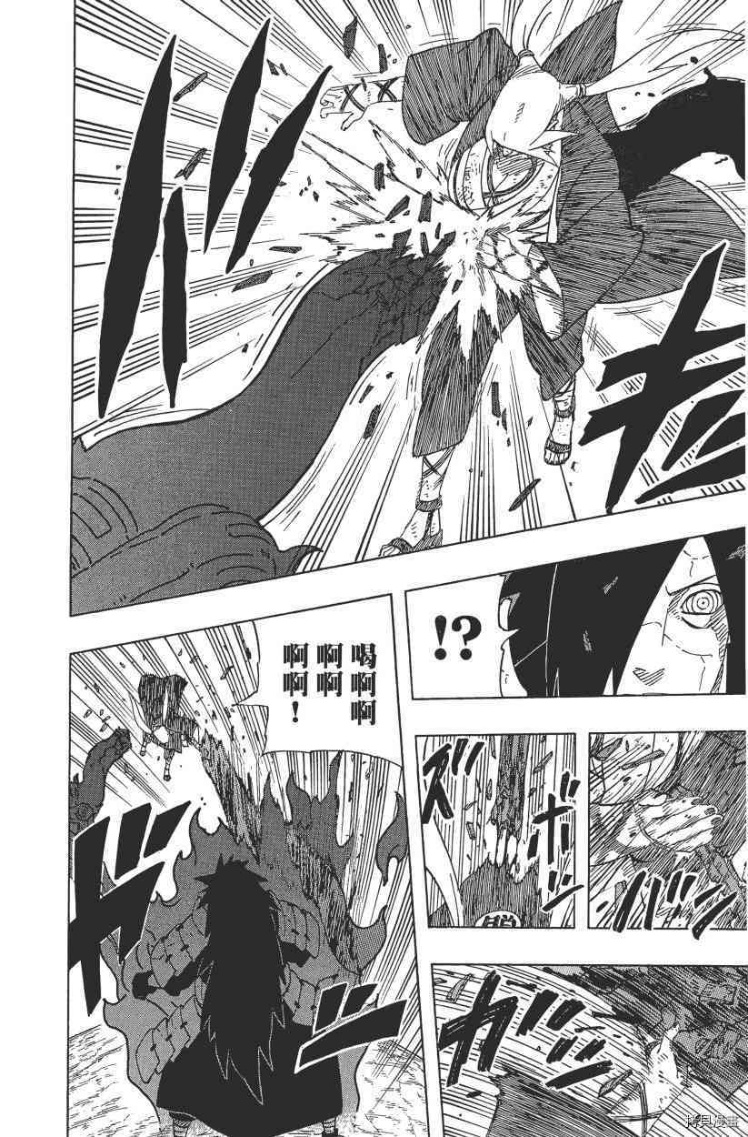火影忍者[拷贝漫画]韩漫全集-第61卷无删减无遮挡章节图片 