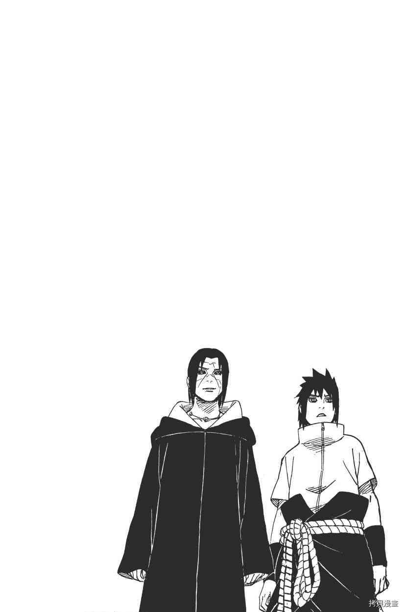 火影忍者[拷贝漫画]韩漫全集-第61卷无删减无遮挡章节图片 