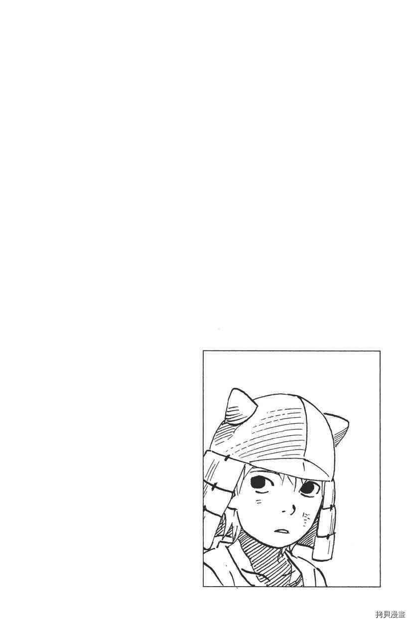 火影忍者[拷贝漫画]韩漫全集-第61卷无删减无遮挡章节图片 