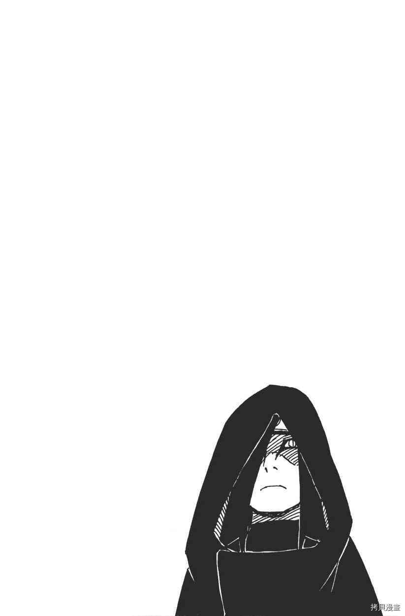 火影忍者[拷贝漫画]韩漫全集-第61卷无删减无遮挡章节图片 