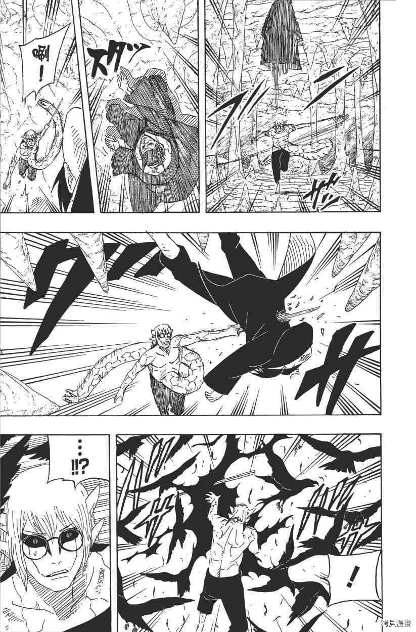 火影忍者[拷贝漫画]韩漫全集-第61卷无删减无遮挡章节图片 