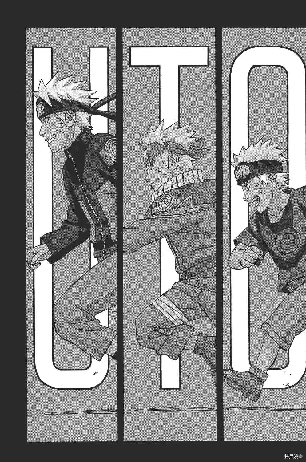 火影忍者[拷贝漫画]韩漫全集-第62卷无删减无遮挡章节图片 