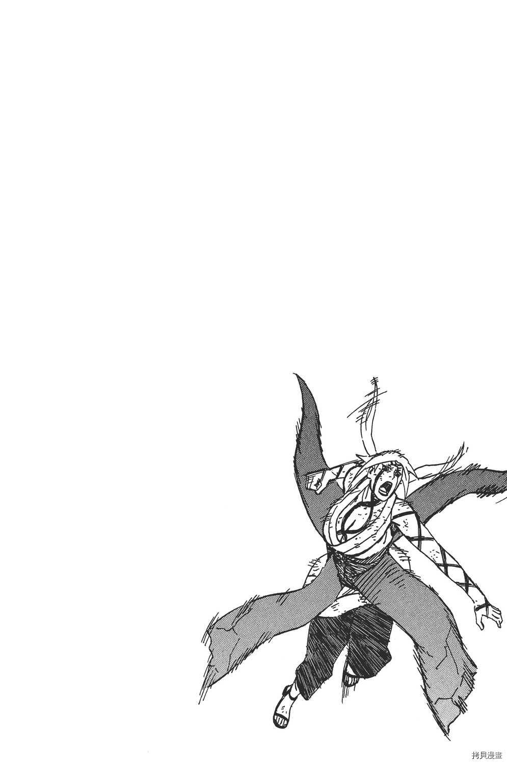 火影忍者[拷贝漫画]韩漫全集-第62卷无删减无遮挡章节图片 