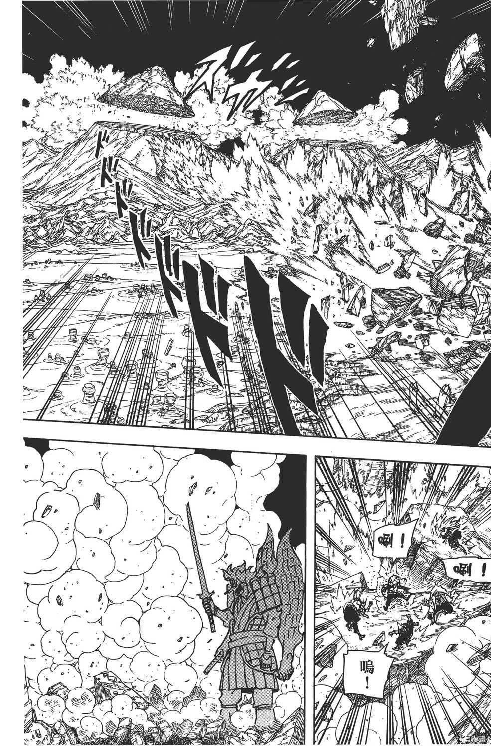 火影忍者[拷贝漫画]韩漫全集-第62卷无删减无遮挡章节图片 