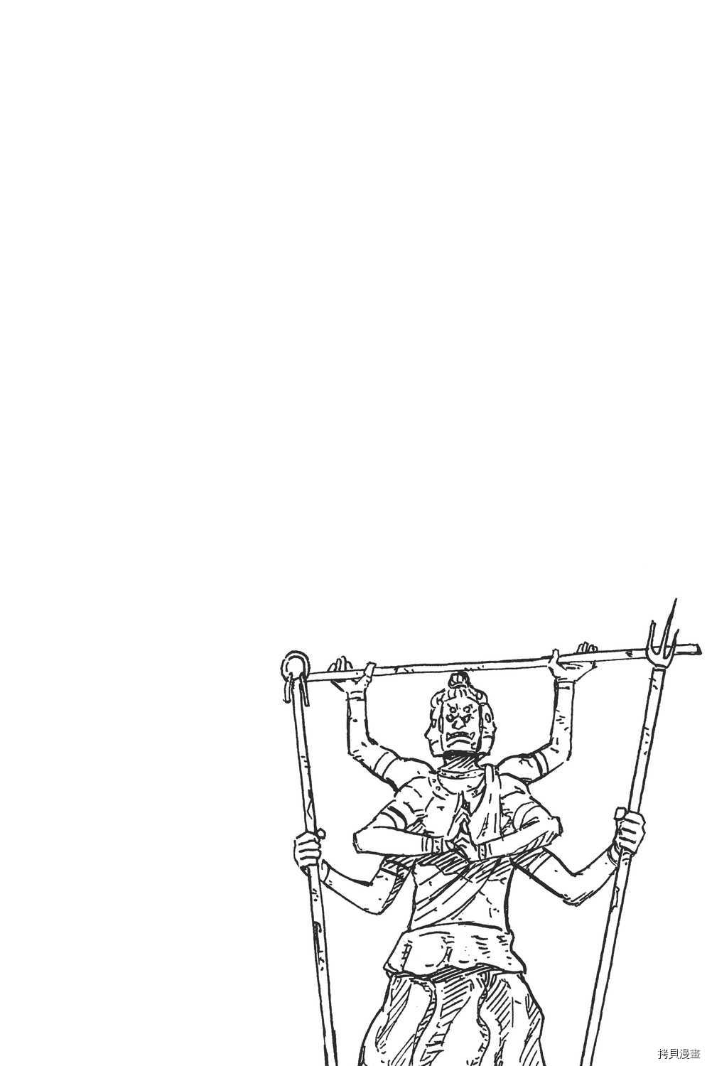 火影忍者[拷贝漫画]韩漫全集-第62卷无删减无遮挡章节图片 