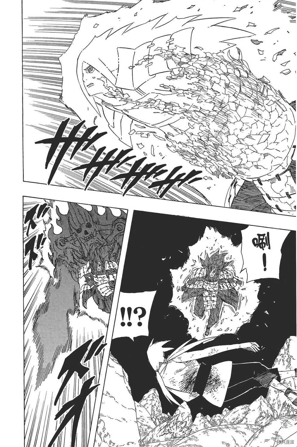 火影忍者[拷贝漫画]韩漫全集-第62卷无删减无遮挡章节图片 