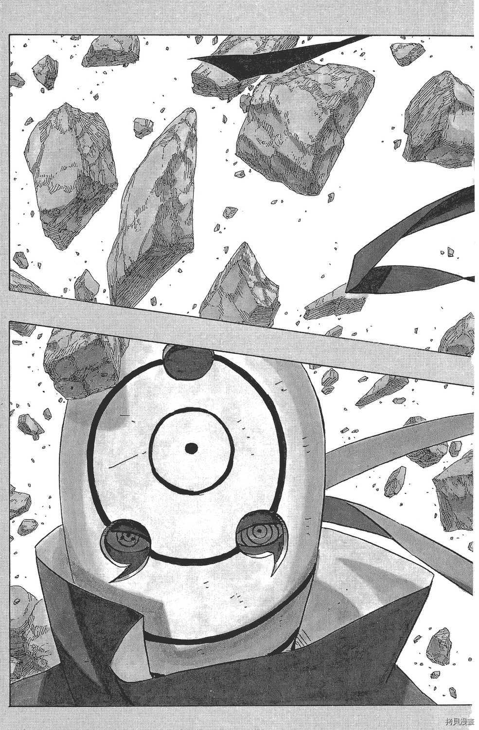 火影忍者[拷贝漫画]韩漫全集-第62卷无删减无遮挡章节图片 