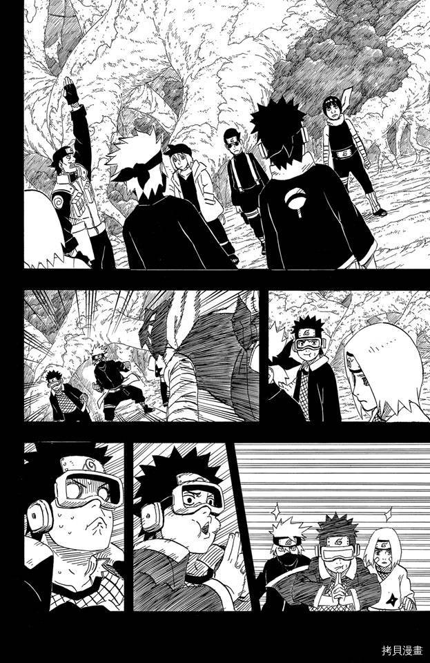 火影忍者[拷贝漫画]韩漫全集-第63卷无删减无遮挡章节图片 