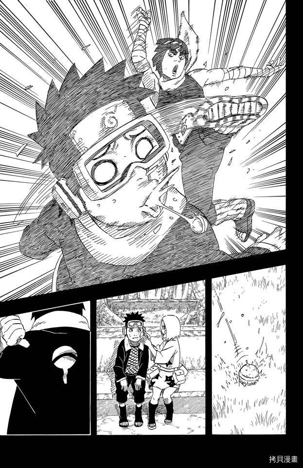 火影忍者[拷贝漫画]韩漫全集-第63卷无删减无遮挡章节图片 