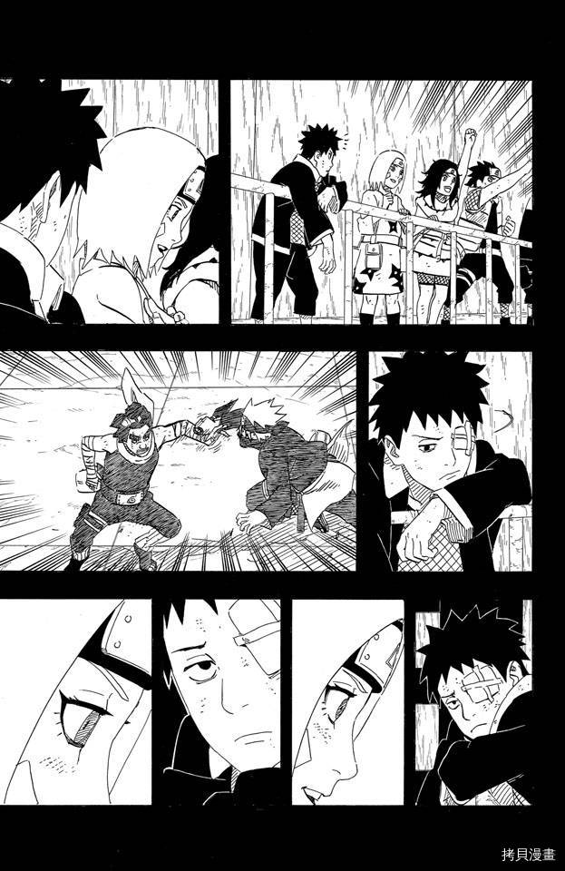 火影忍者[拷贝漫画]韩漫全集-第63卷无删减无遮挡章节图片 