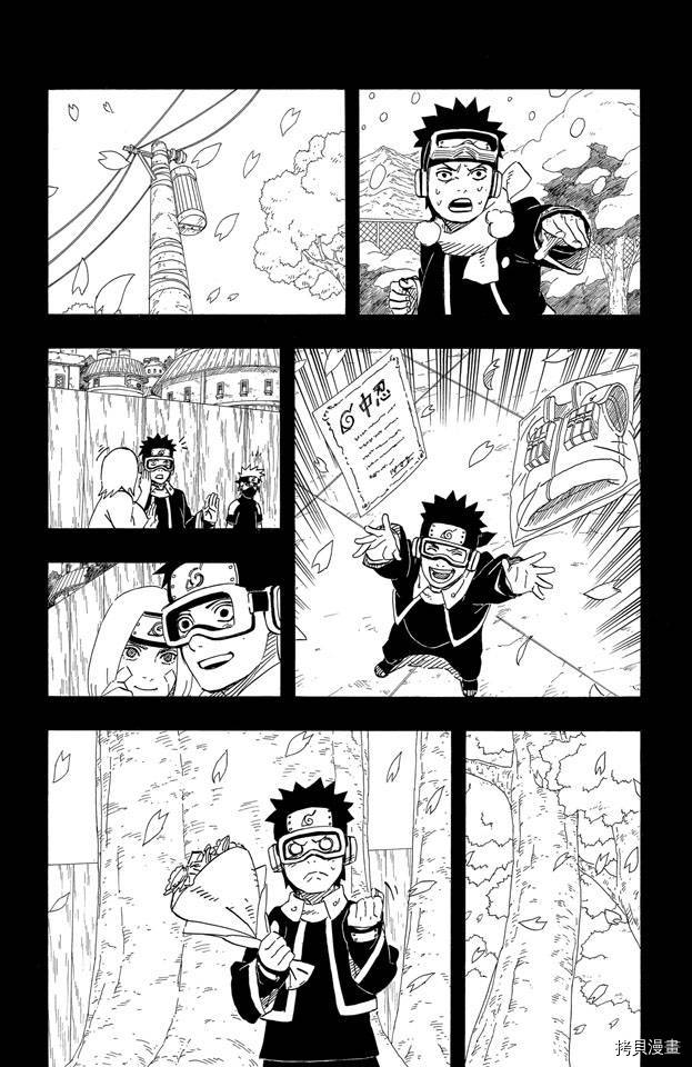 火影忍者[拷贝漫画]韩漫全集-第63卷无删减无遮挡章节图片 